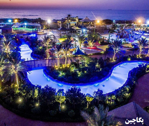 جزیره کیش
