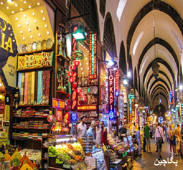 بازار ادویه مصریها