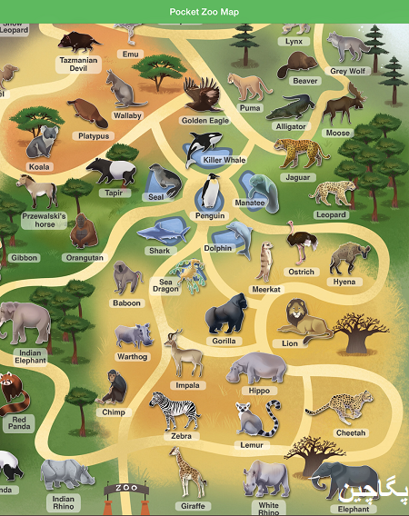 نقشه باغ وحش پوکت