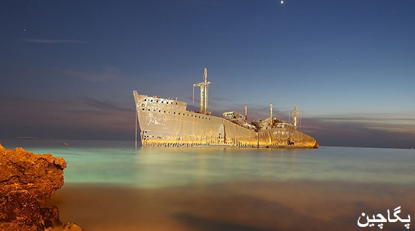 کشتی یونانی در جزیره کیش
