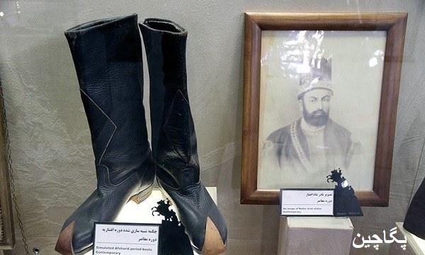 موزه نادری مشهد