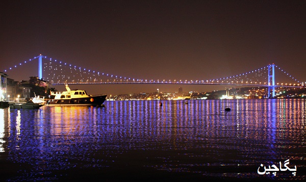 پل بسفر یا پل بسفروس در شب