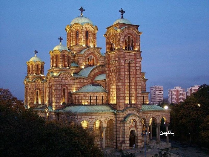 کلیسای سنت مارک بلگراد صربستان