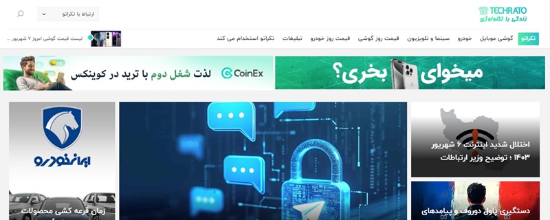 ویژگی های دوربین های اسفیورد کالی شاپ