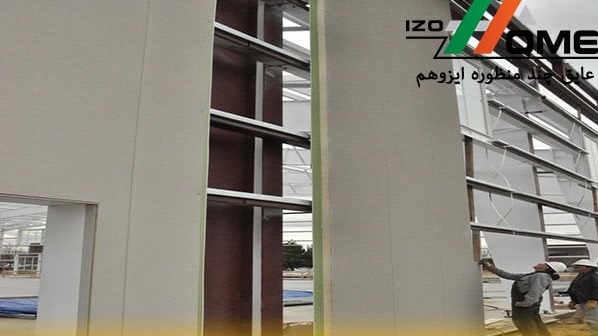 عایق حرارتی